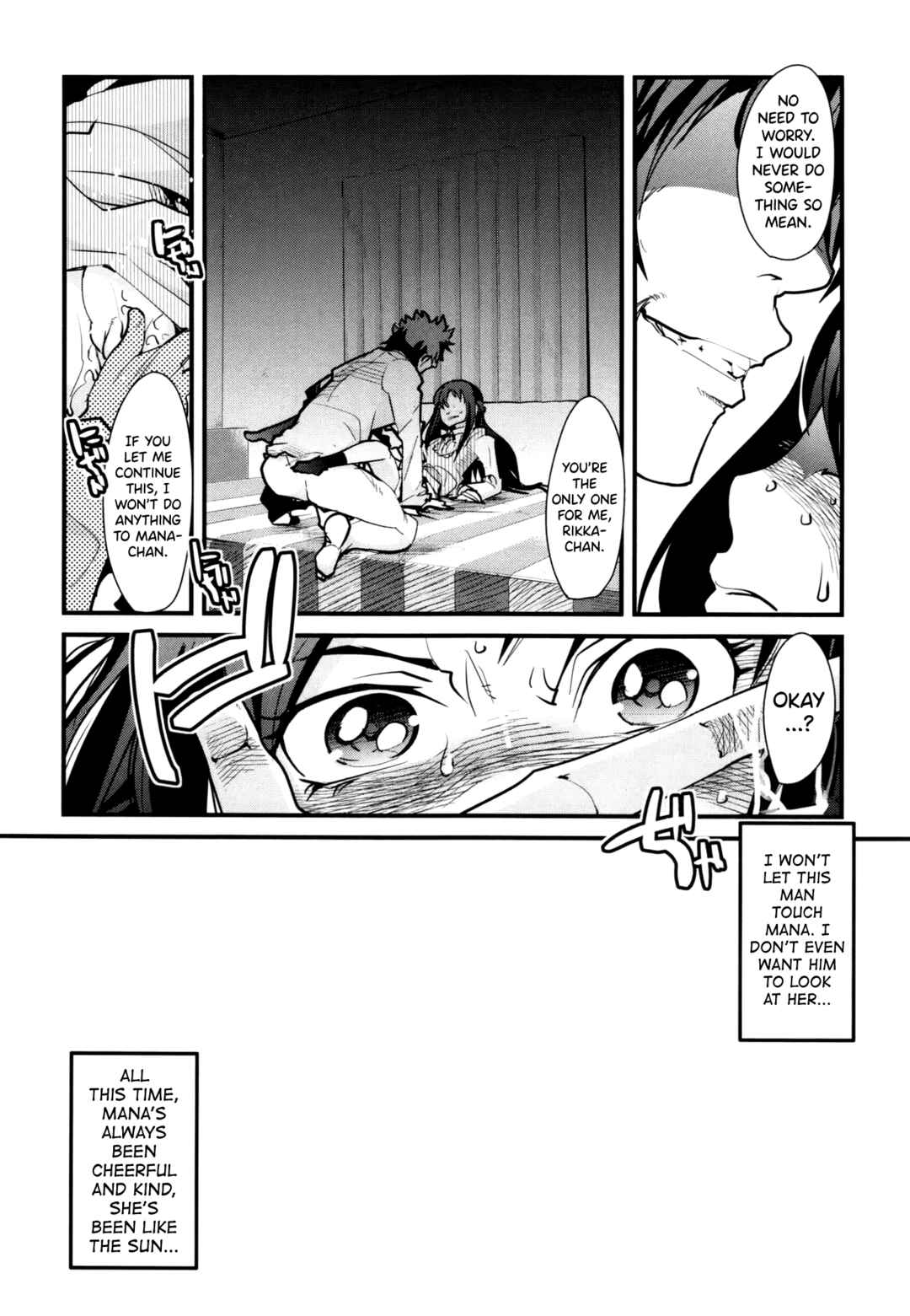 Page 8 Chapter Unknown_5df2 Dokidoki! PreCure dj - Eichi no Oyako wa Jain ni Fukeru.