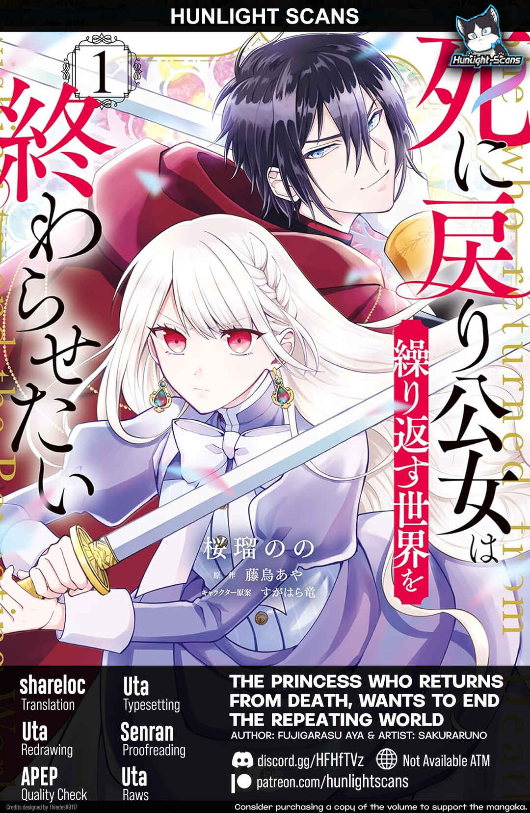 Page 1 Chapter 1 Shinimodori Koujo wa Kurikaesu Sekai wo Owarasetai
