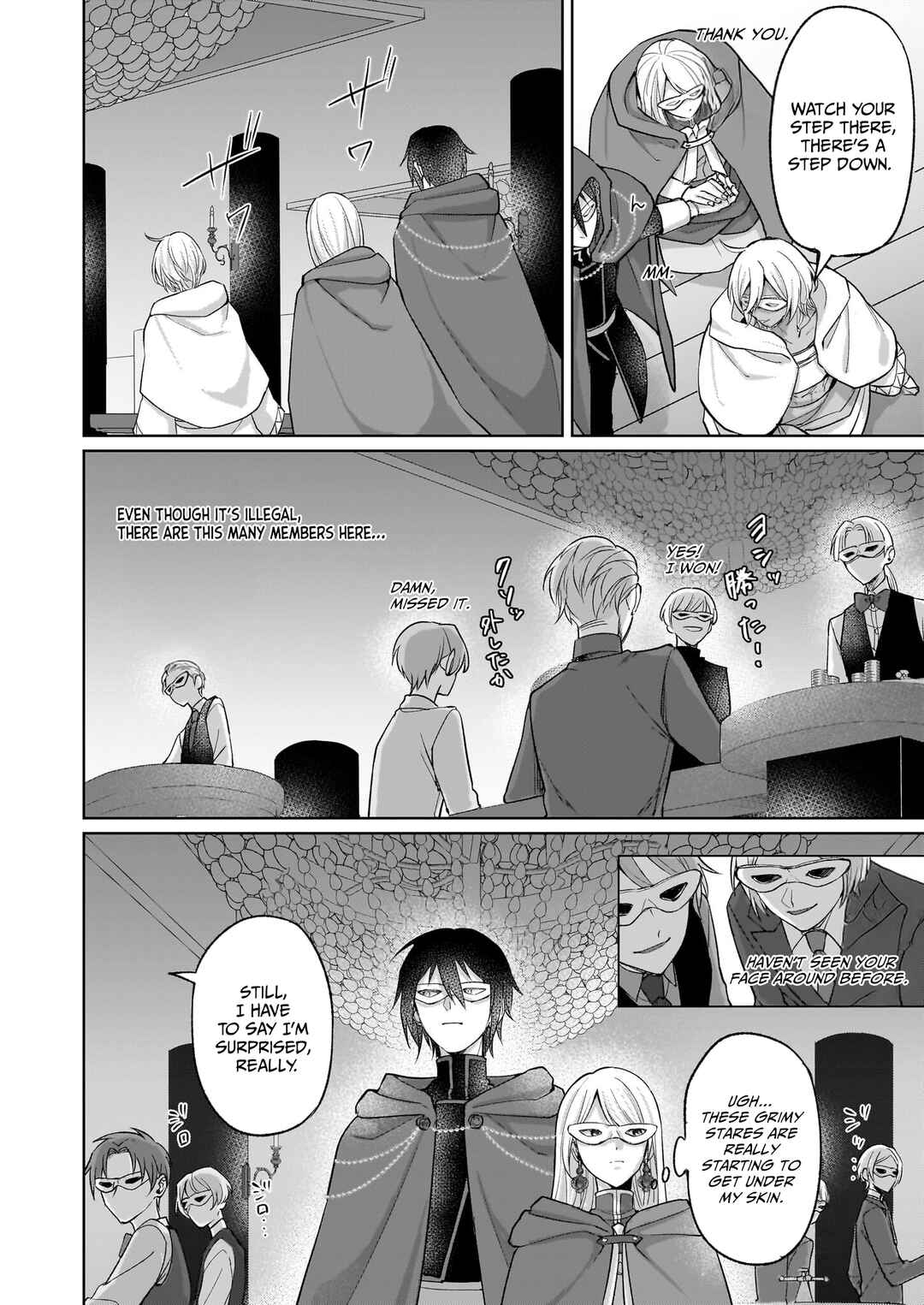 Page 7 Chapter 3 Shinimodori Koujo wa Kurikaesu Sekai wo Owarasetai