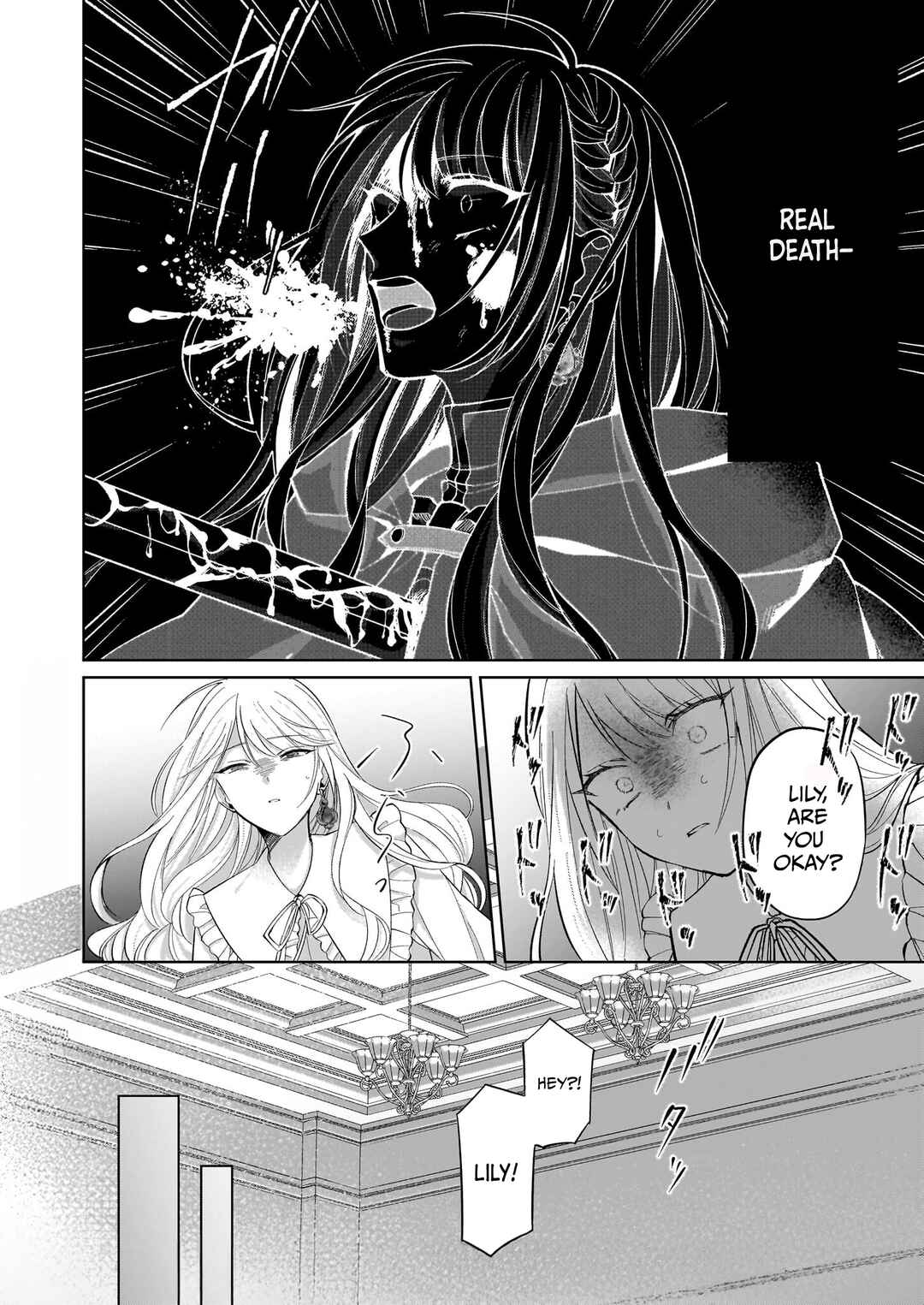 Page 11 Chapter 5 Shinimodori Koujo wa Kurikaesu Sekai wo Owarasetai