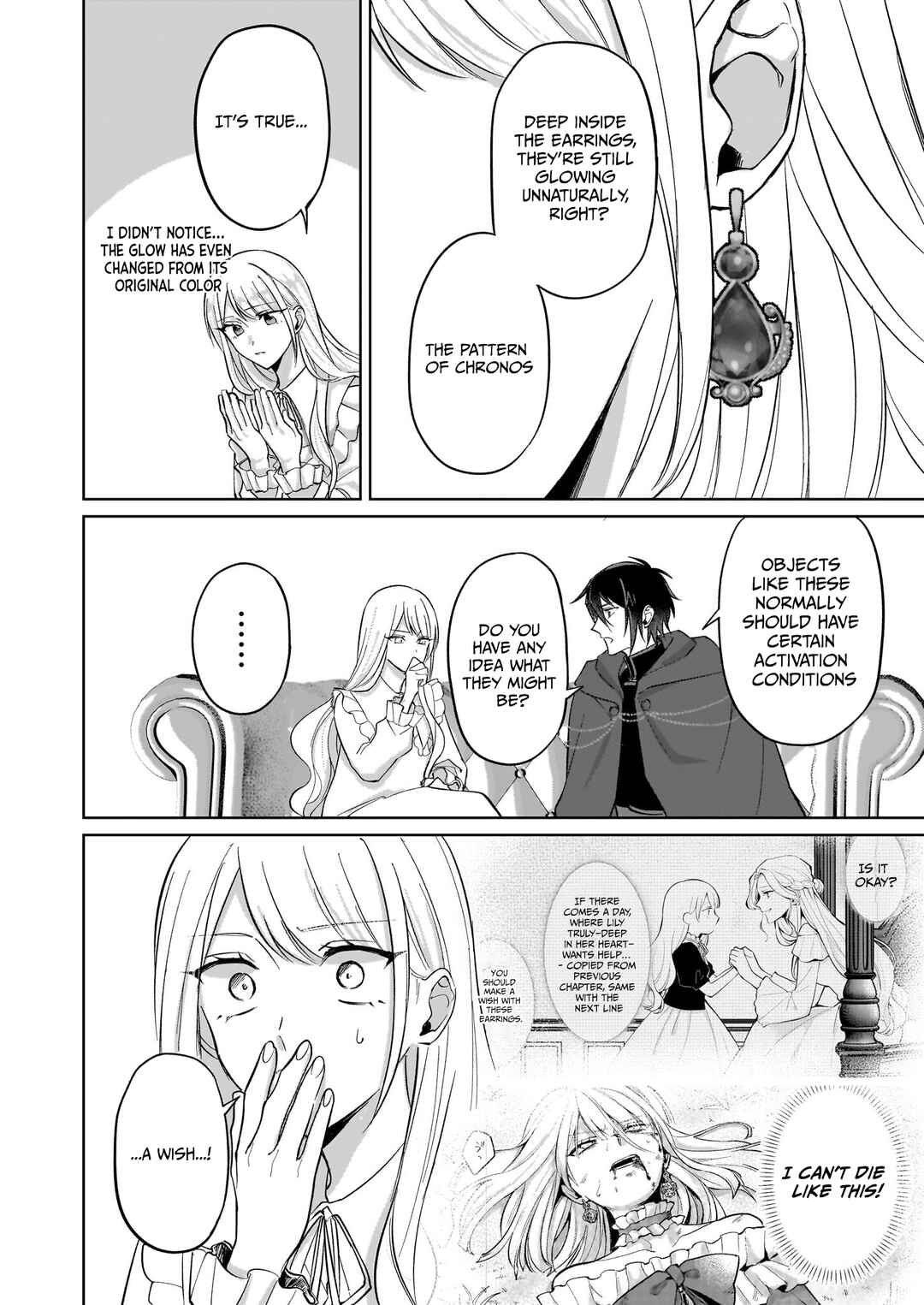 Page 19 Chapter 5 Shinimodori Koujo wa Kurikaesu Sekai wo Owarasetai