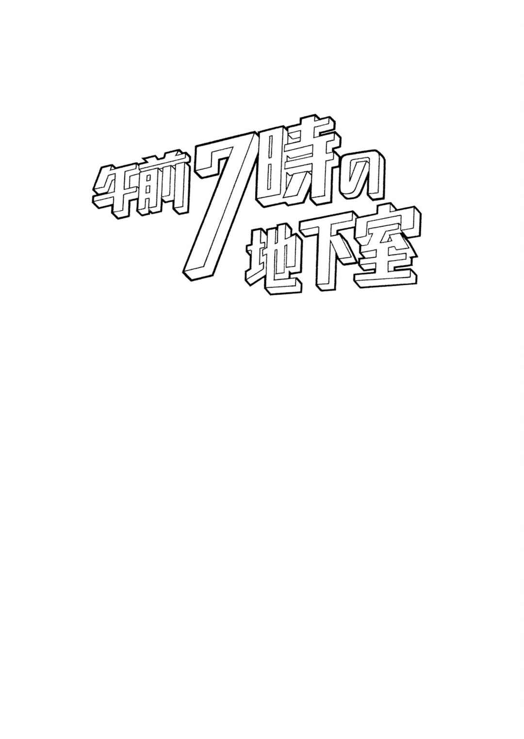 Page 1 Chapter 15 SF Mix
