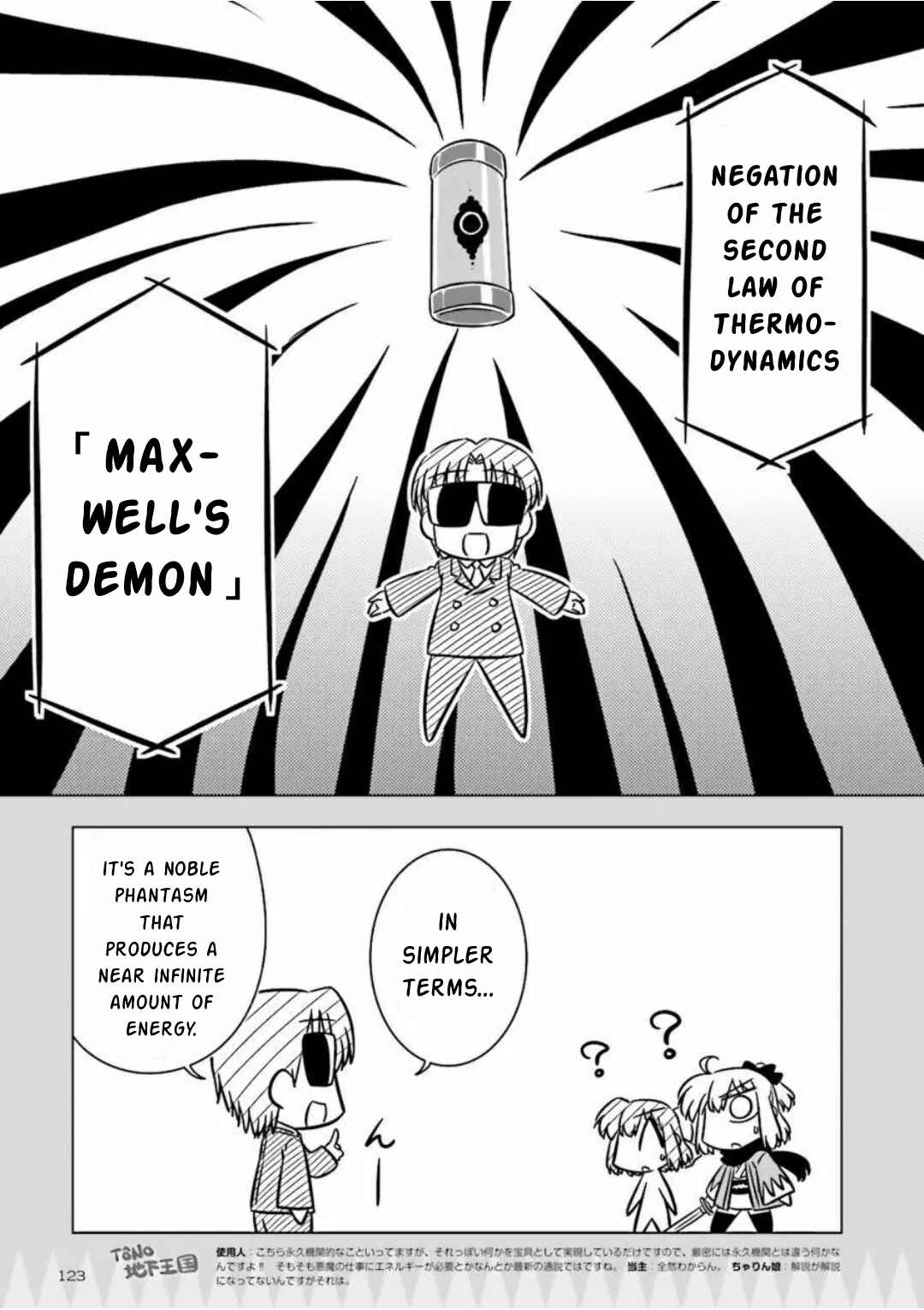 Page 5 Chapter 13 Koha-Ace GO - Imperial Capital Holy Grail Strange Story