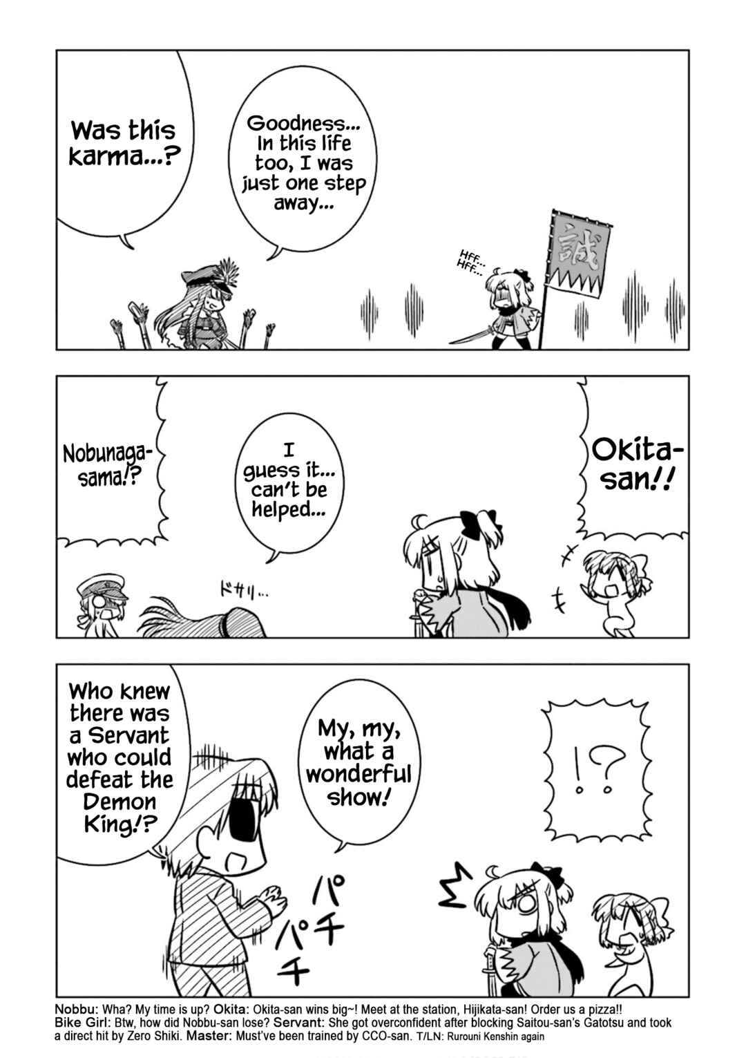 Page 1 Chapter 13 Koha-Ace GO - Imperial Capital Holy Grail Strange Story