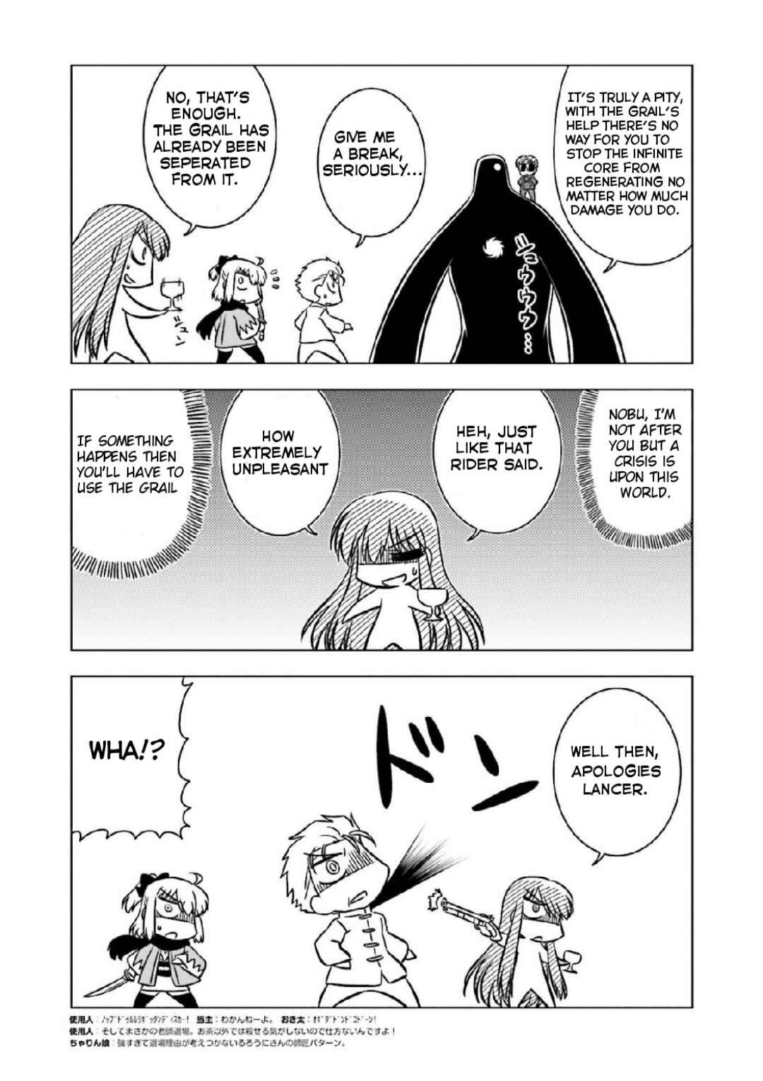 Page 5 Chapter 14 Koha-Ace GO - Imperial Capital Holy Grail Strange Story