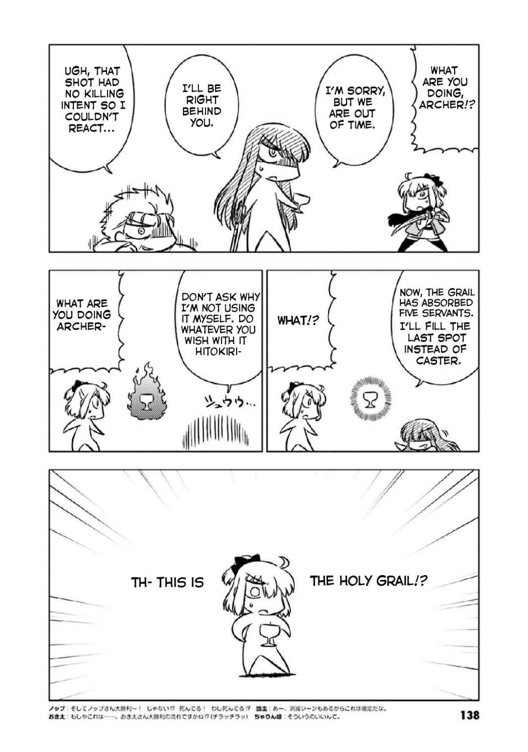 Page 6 Chapter 14 Koha-Ace GO - Imperial Capital Holy Grail Strange Story