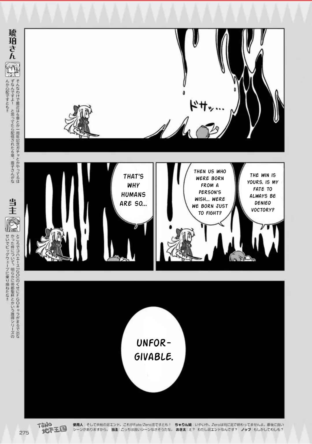 Page 3 Chapter 15 Koha-Ace GO - Imperial Capital Holy Grail Strange Story