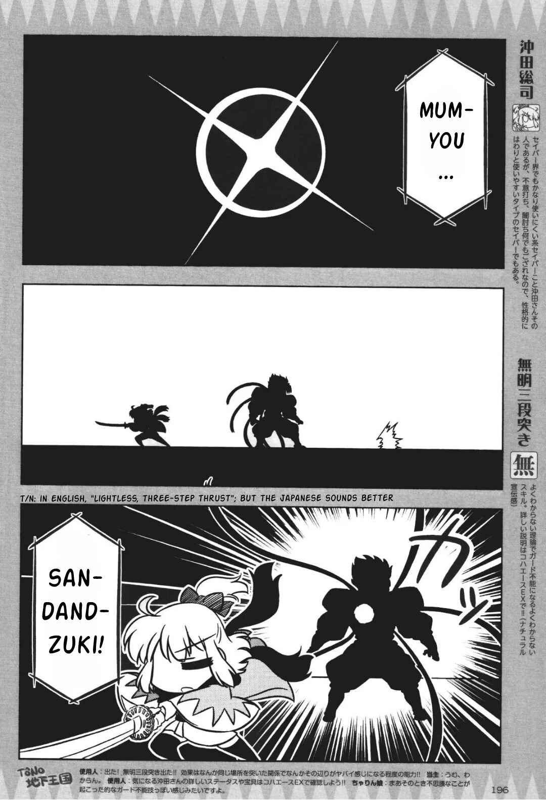 Page 4 Chapter 6 Koha-Ace GO - Imperial Capital Holy Grail Strange Story