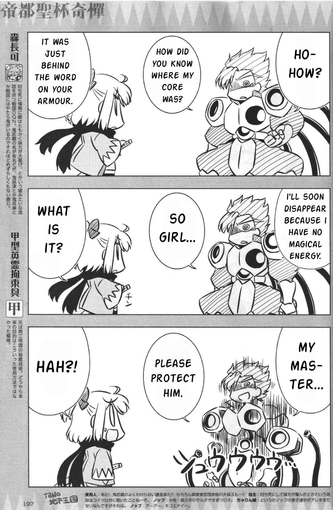Page 5 Chapter 6 Koha-Ace GO - Imperial Capital Holy Grail Strange Story
