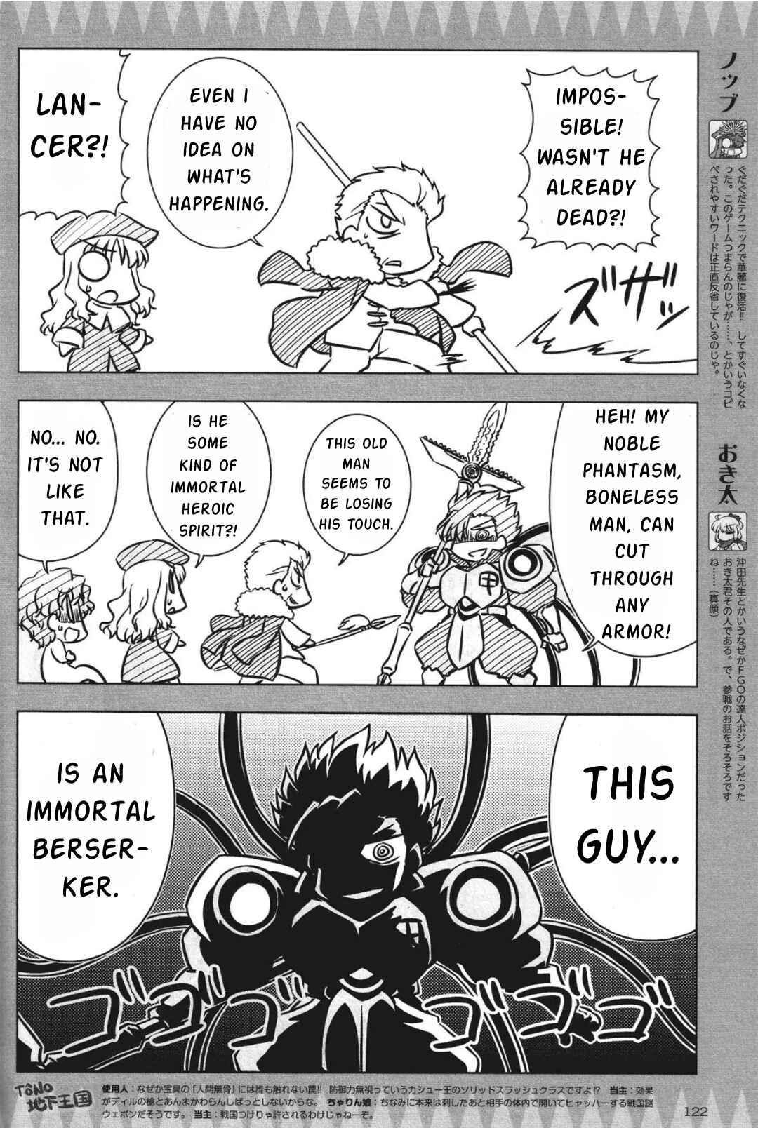 Page 4 Chapter 5 Koha-Ace GO - Imperial Capital Holy Grail Strange Story