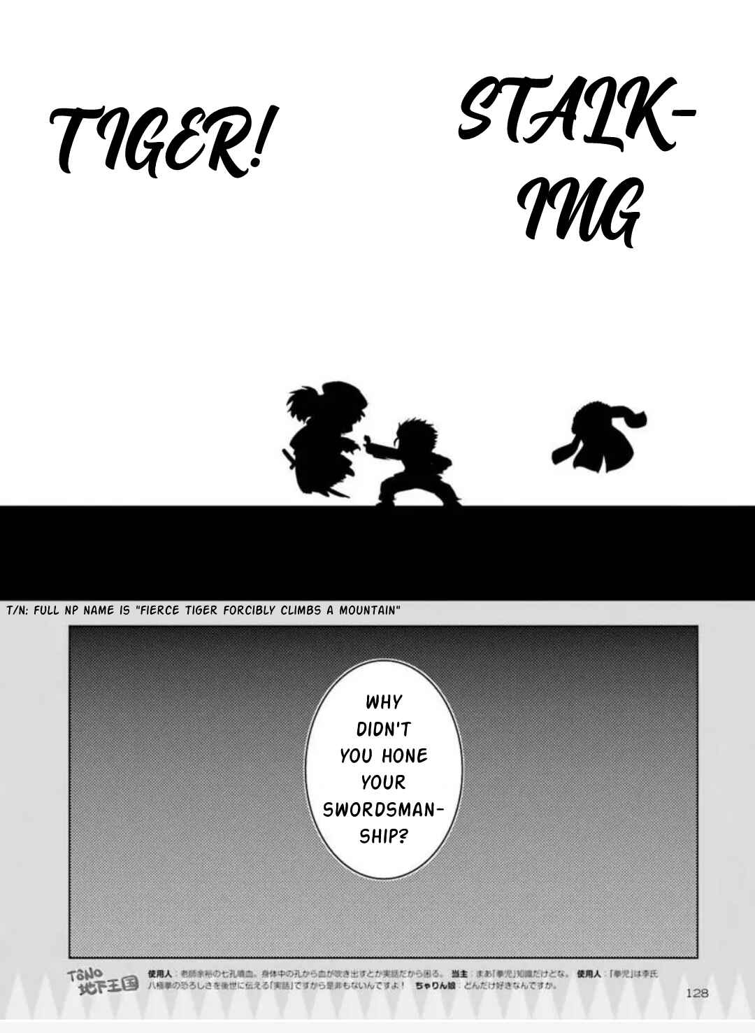 Page 6 Chapter 11 Koha-Ace GO - Imperial Capital Holy Grail Strange Story