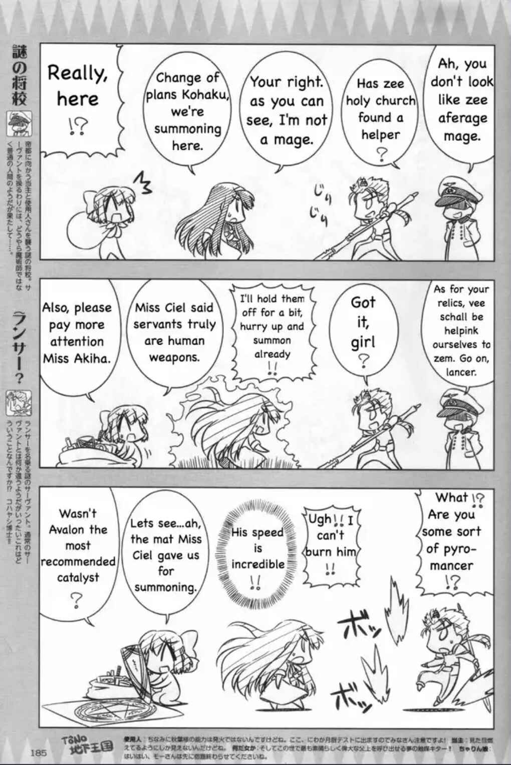 Page 3 Chapter 2 Koha-Ace GO - Imperial Capital Holy Grail Strange Story