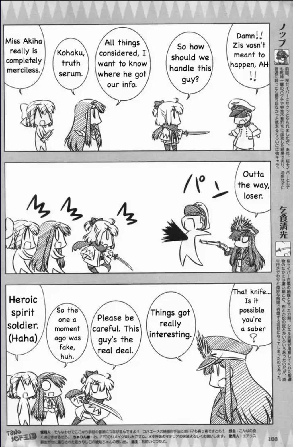 Page 6 Chapter 2 Koha-Ace GO - Imperial Capital Holy Grail Strange Story