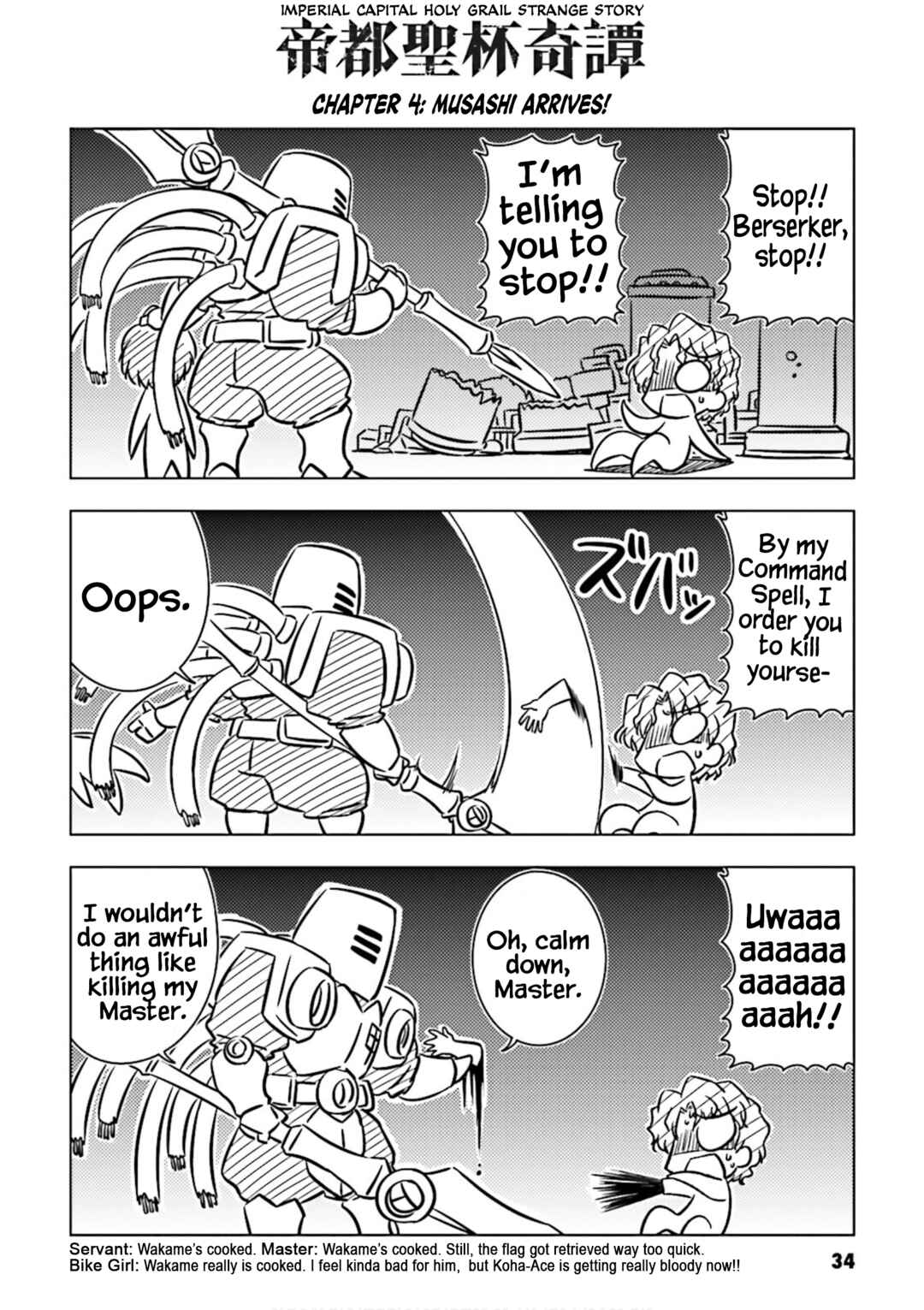 Page 2 Chapter 4 Koha-Ace GO - Imperial Capital Holy Grail Strange Story