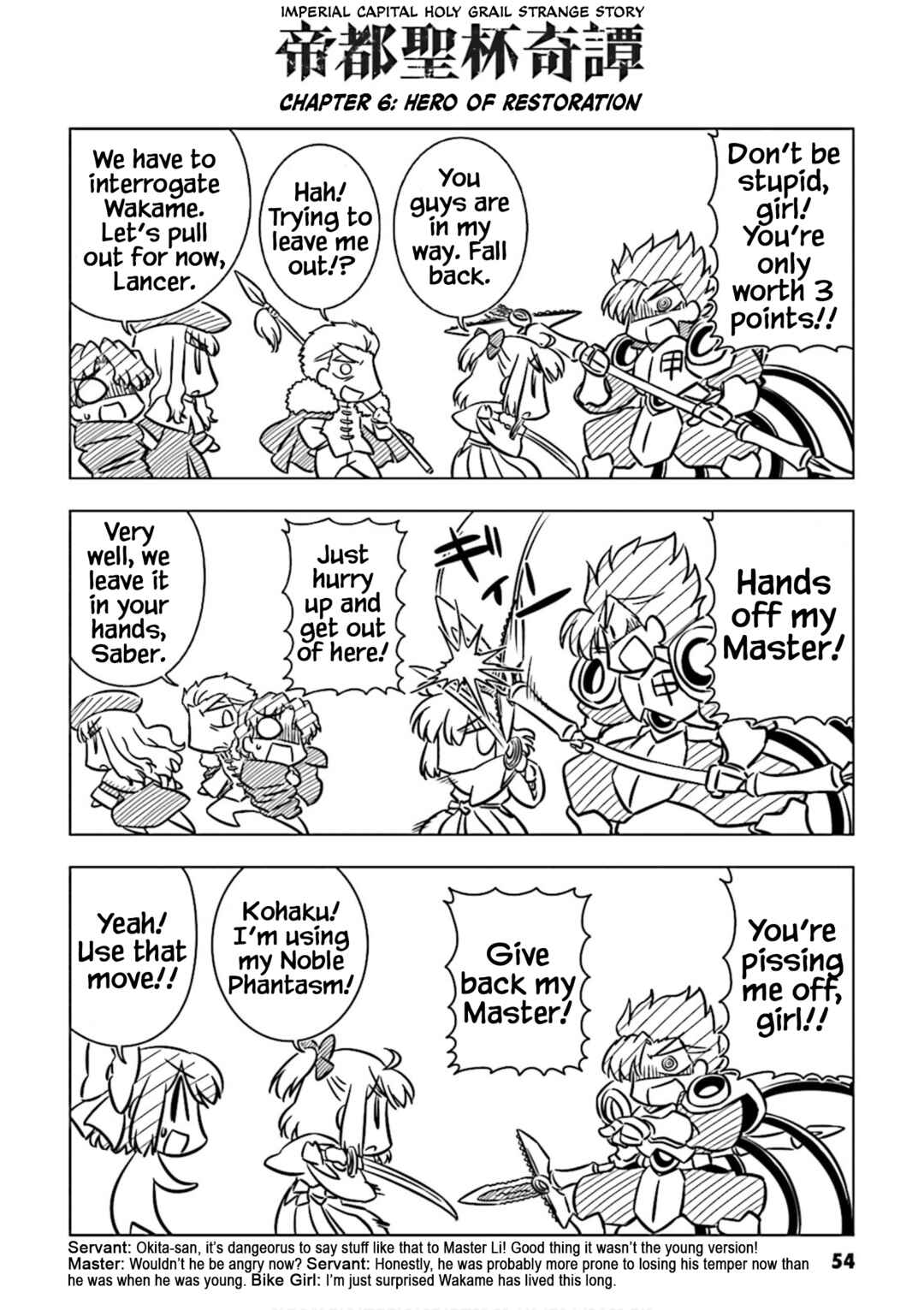 Page 2 Chapter 6 Koha-Ace GO - Imperial Capital Holy Grail Strange Story