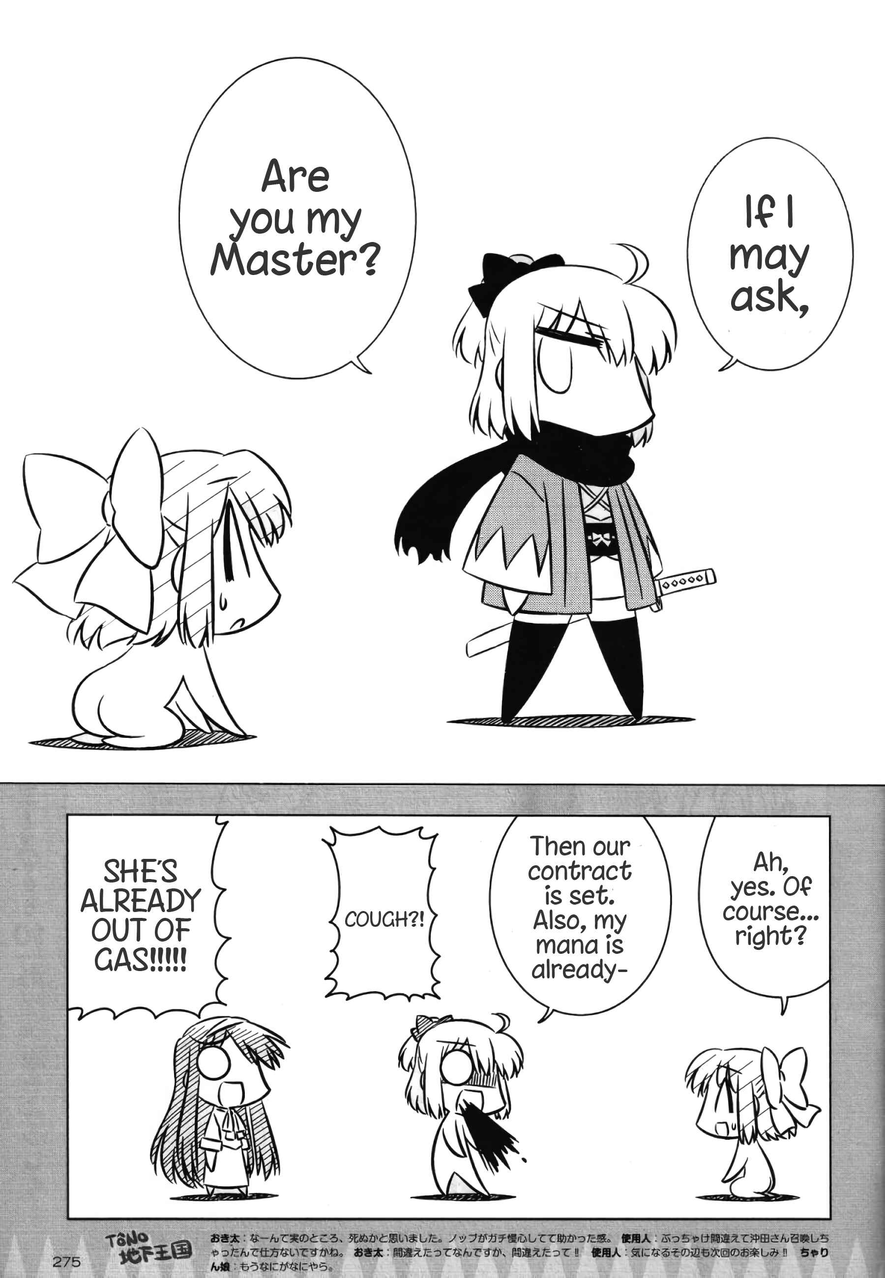 Page 11 Chapter 1 Koha-Ace GO - Imperial Capital Holy Grail Strange Story