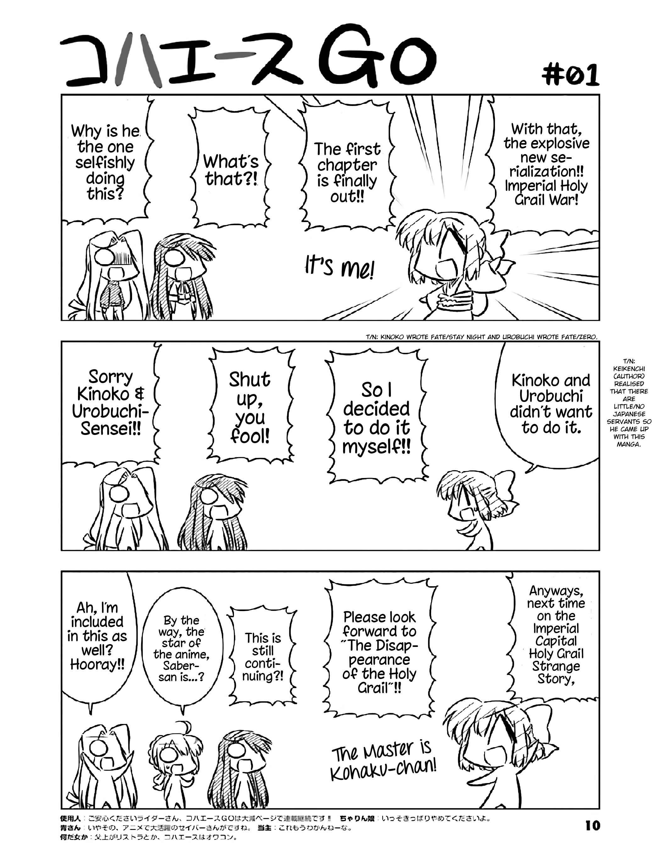 Page 12 Chapter 1 Koha-Ace GO - Imperial Capital Holy Grail Strange Story