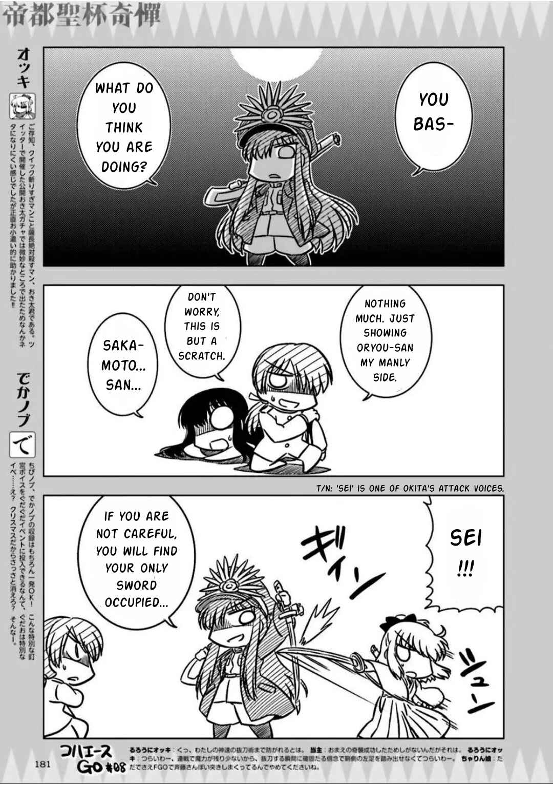 Page 7 Chapter 8 Koha-Ace GO - Imperial Capital Holy Grail Strange Story