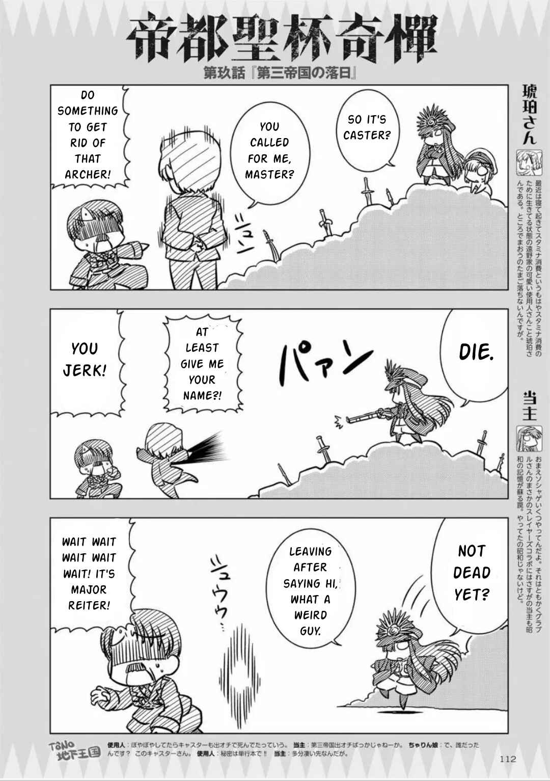 Page 2 Chapter 9 Koha-Ace GO - Imperial Capital Holy Grail Strange Story