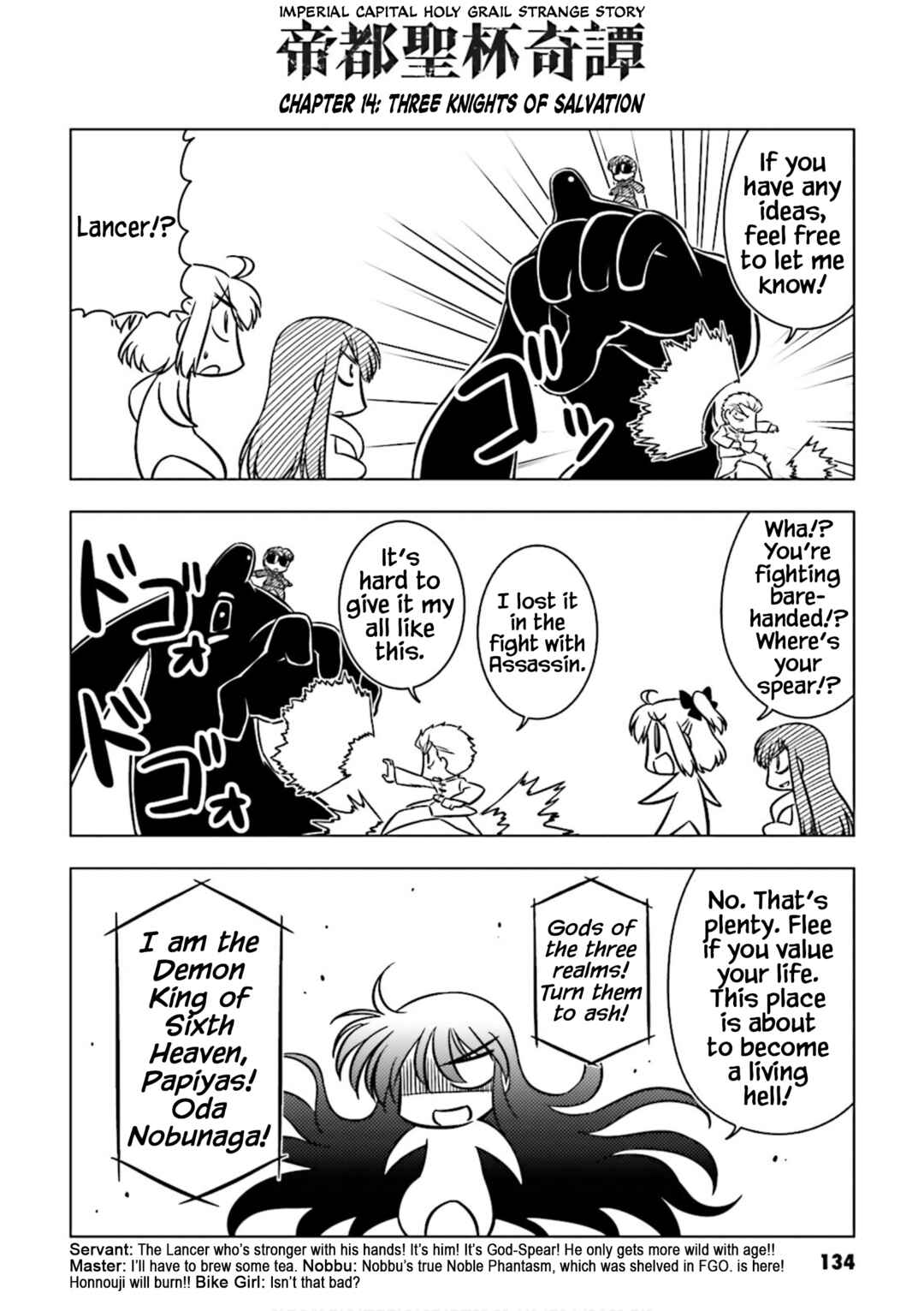 Page 2 Chapter 14 Koha-Ace GO - Imperial Capital Holy Grail Strange Story