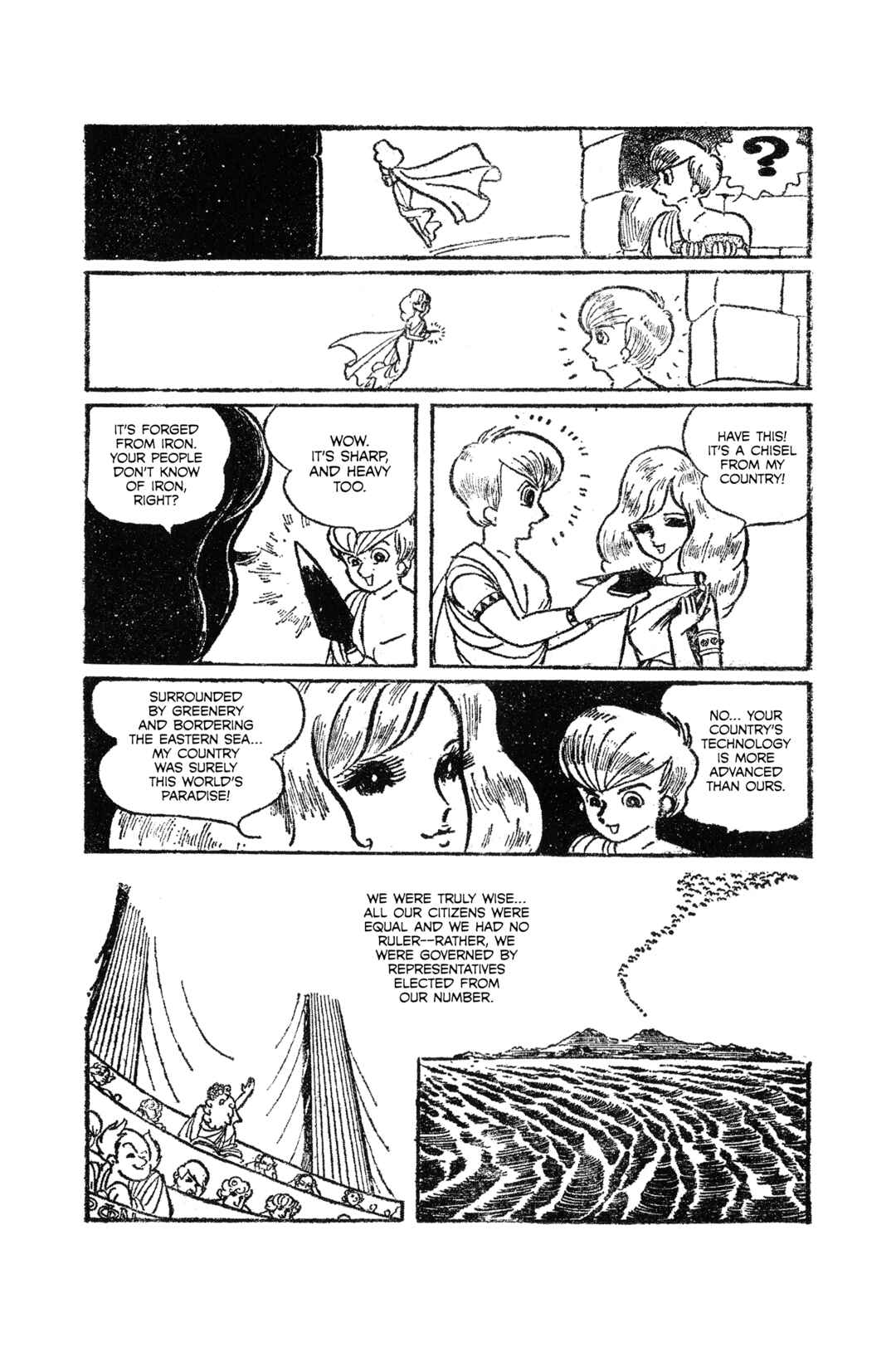 Page 13 Chapter Unknown_0dc4 Rose-Coloured Angel