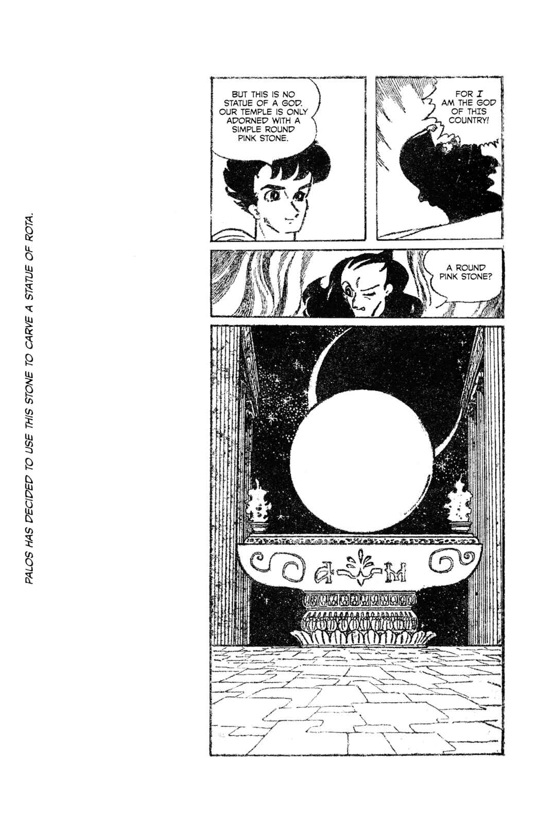 Page 16 Chapter Unknown_0dc4 Rose-Coloured Angel