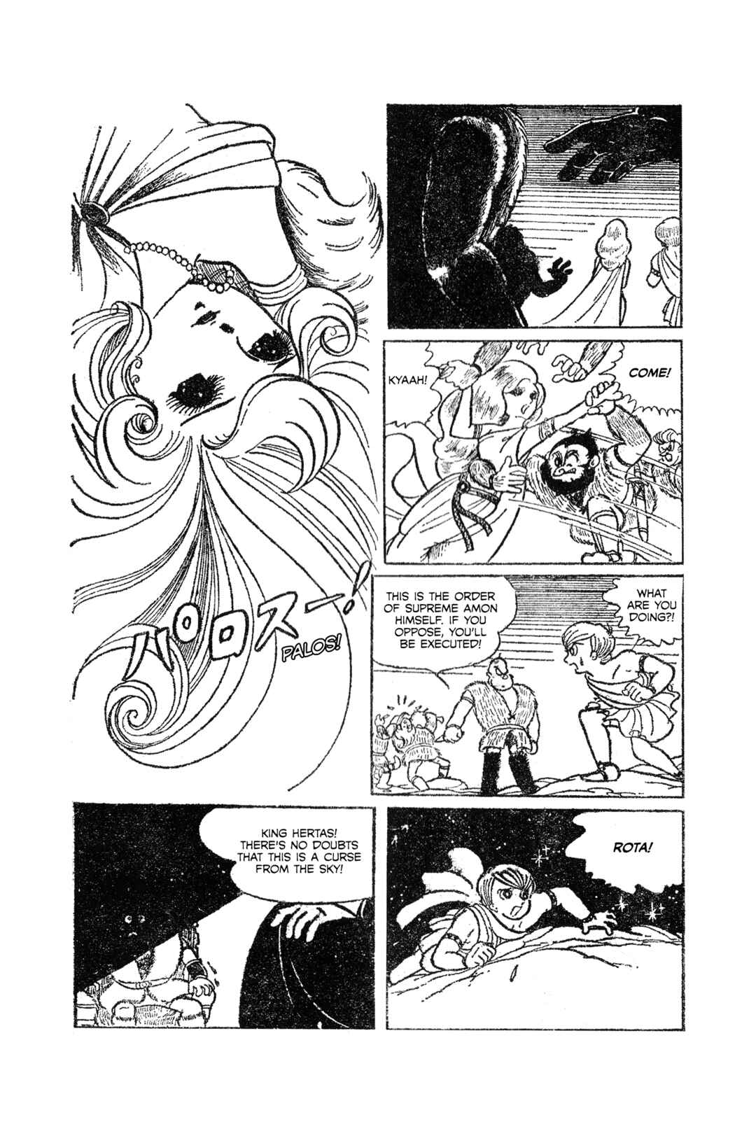 Page 21 Chapter Unknown_0dc4 Rose-Coloured Angel