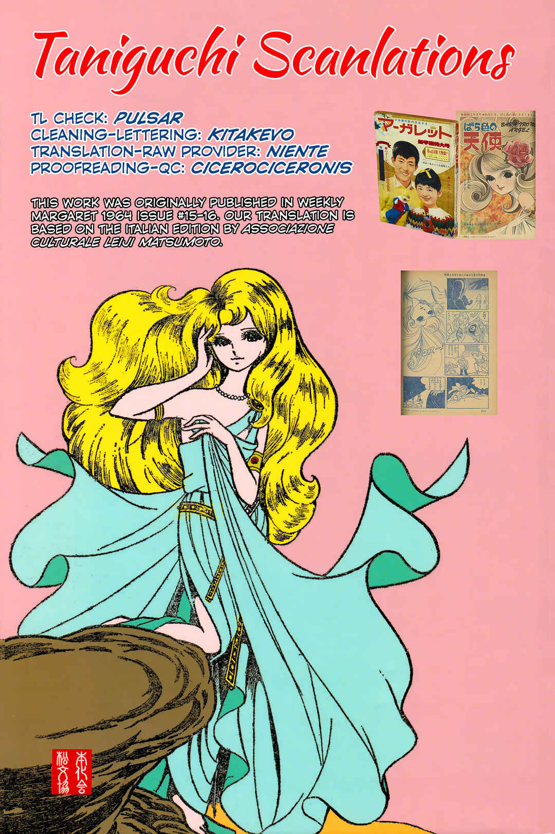 Page 37 Chapter Unknown_0dc4 Rose-Coloured Angel