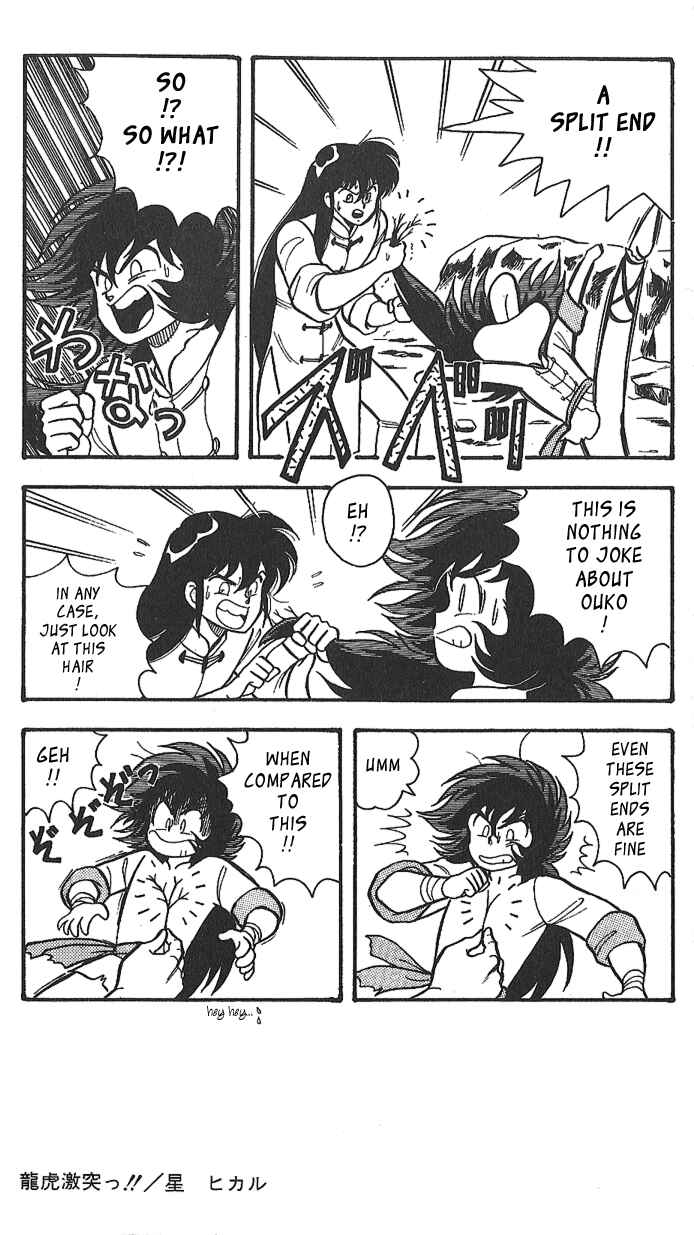 Page 10 Chapter Unknown_584c Saint Seiya - Seiya Generation (Doujinshi)