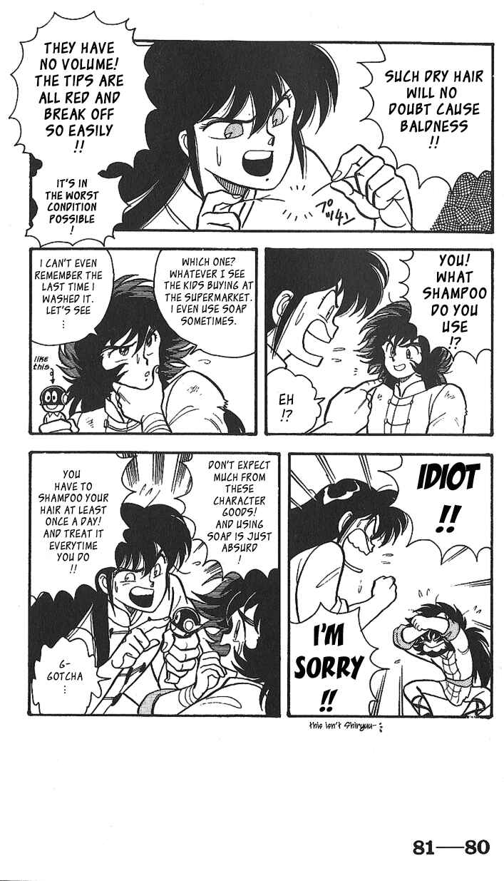 Page 11 Chapter Unknown_584c Saint Seiya - Seiya Generation (Doujinshi)