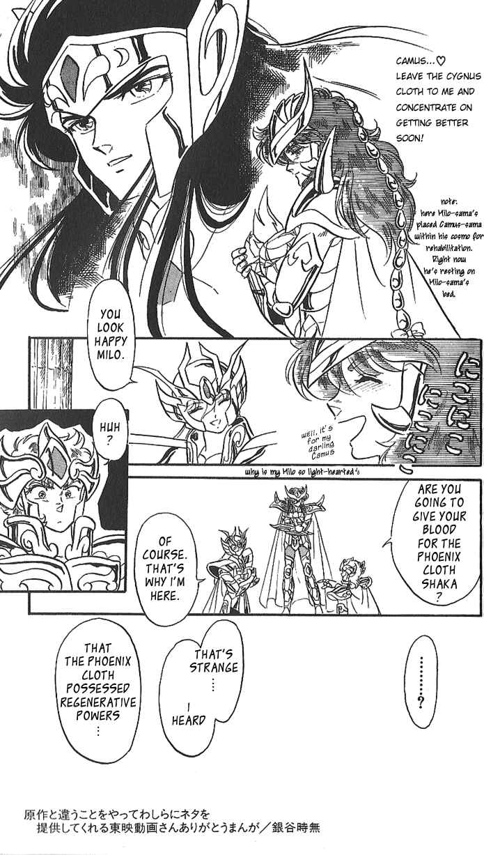 Page 16 Chapter Unknown_584c Saint Seiya - Seiya Generation (Doujinshi)
