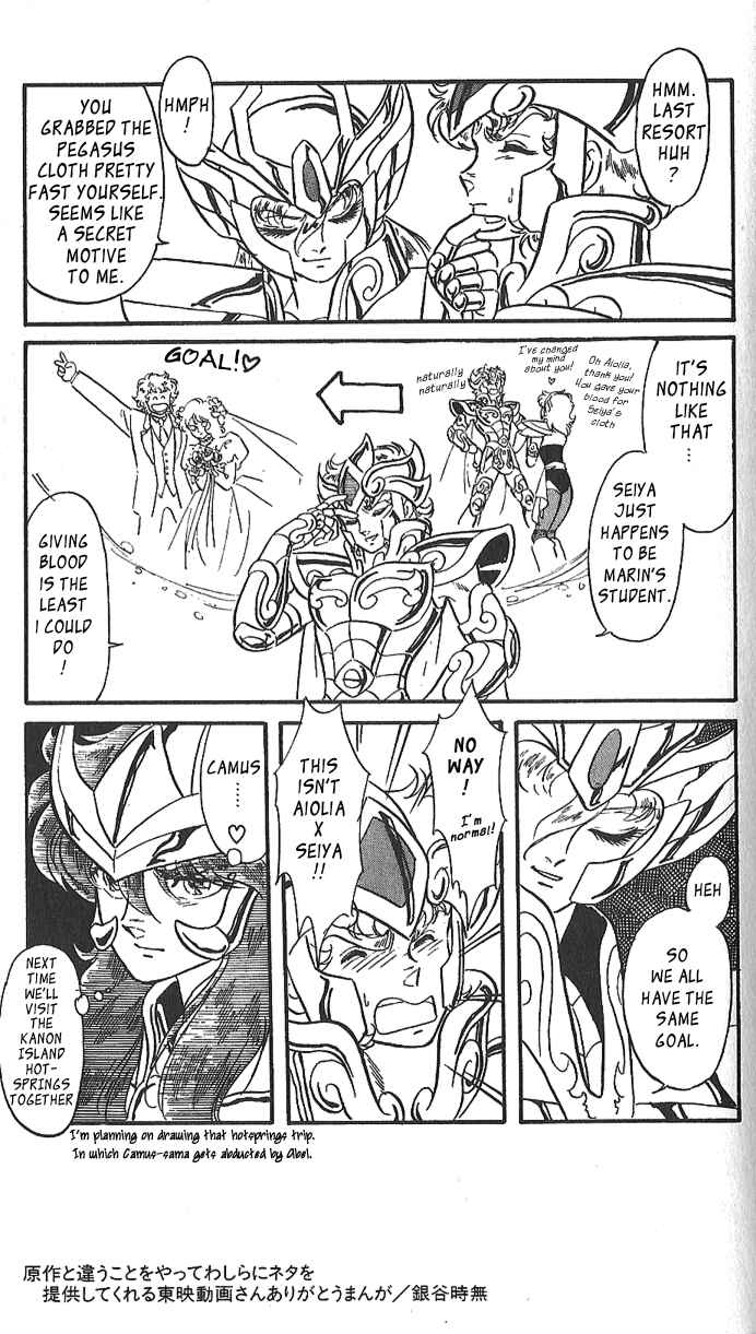 Page 18 Chapter Unknown_584c Saint Seiya - Seiya Generation (Doujinshi)