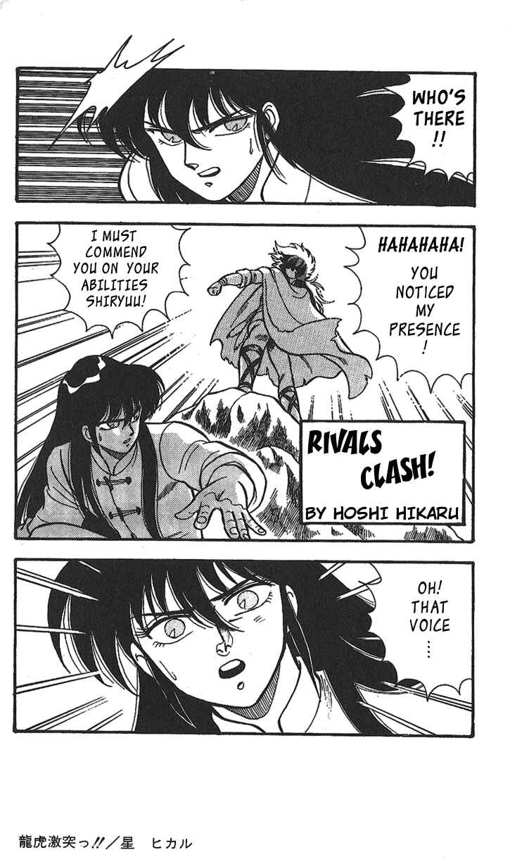 Page 2 Chapter Unknown_584c Saint Seiya - Seiya Generation (Doujinshi)