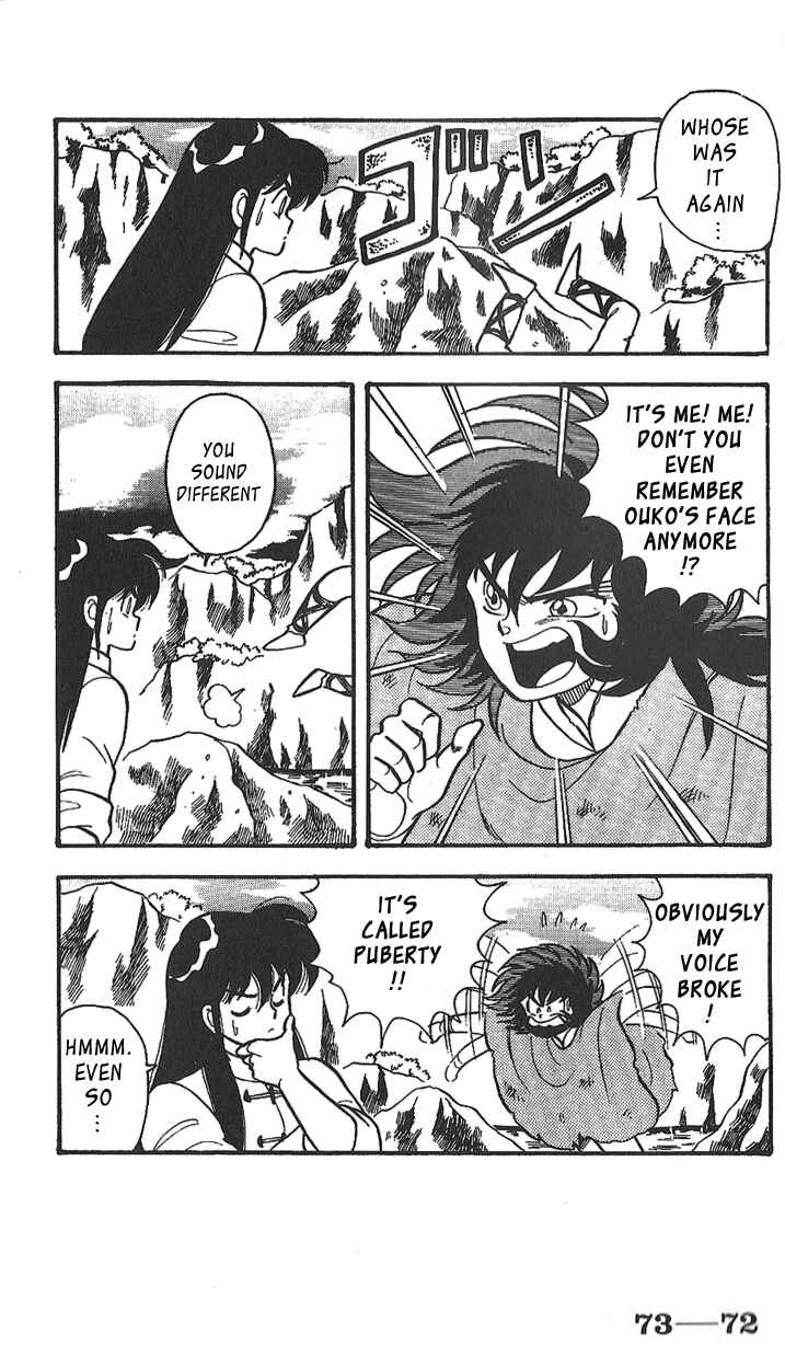Page 3 Chapter Unknown_584c Saint Seiya - Seiya Generation (Doujinshi)