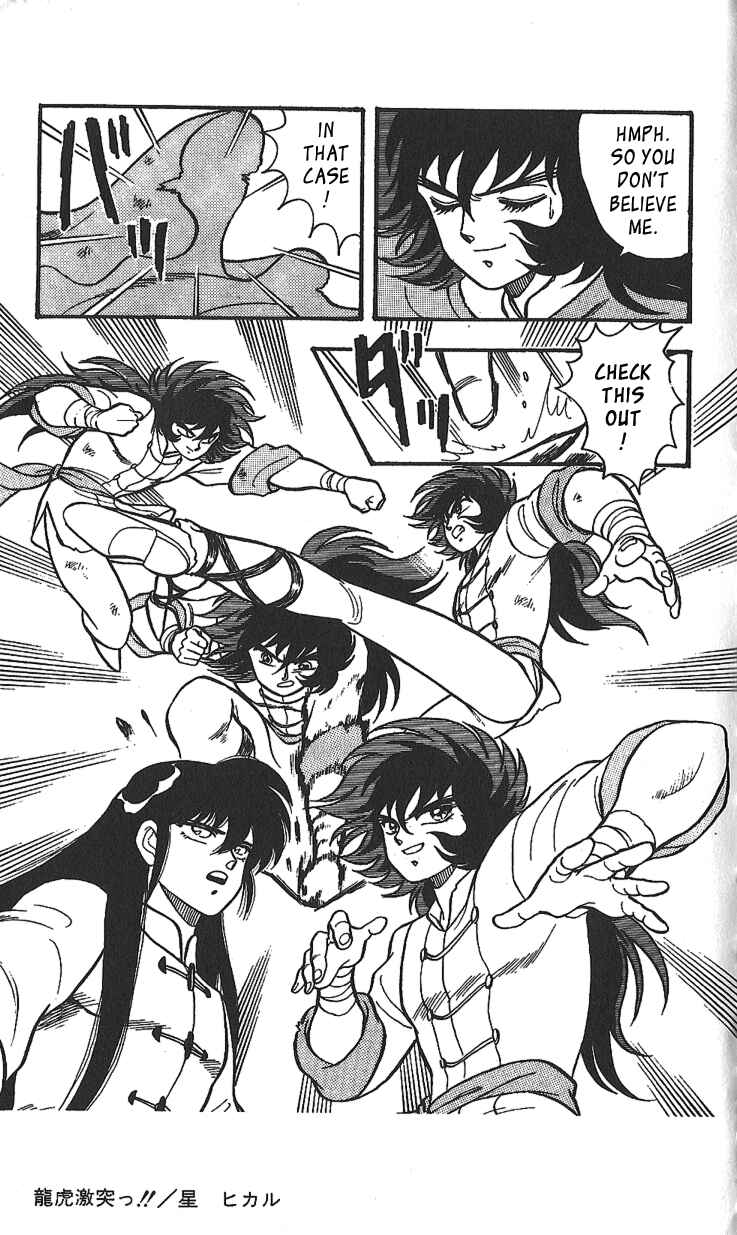 Page 4 Chapter Unknown_584c Saint Seiya - Seiya Generation (Doujinshi)