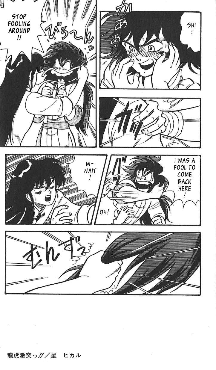 Page 8 Chapter Unknown_584c Saint Seiya - Seiya Generation (Doujinshi)