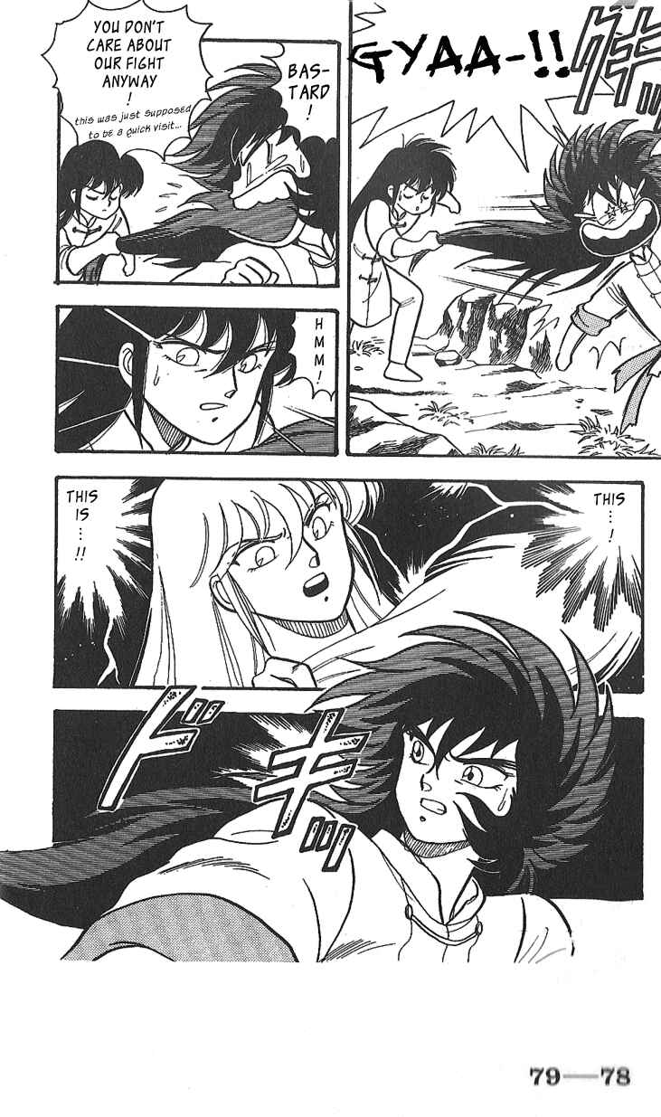 Page 9 Chapter Unknown_584c Saint Seiya - Seiya Generation (Doujinshi)