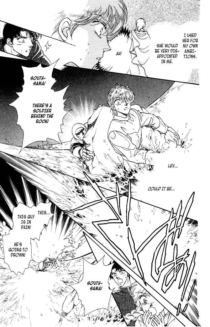Page 77 Chapter 7 South Prince North Princess