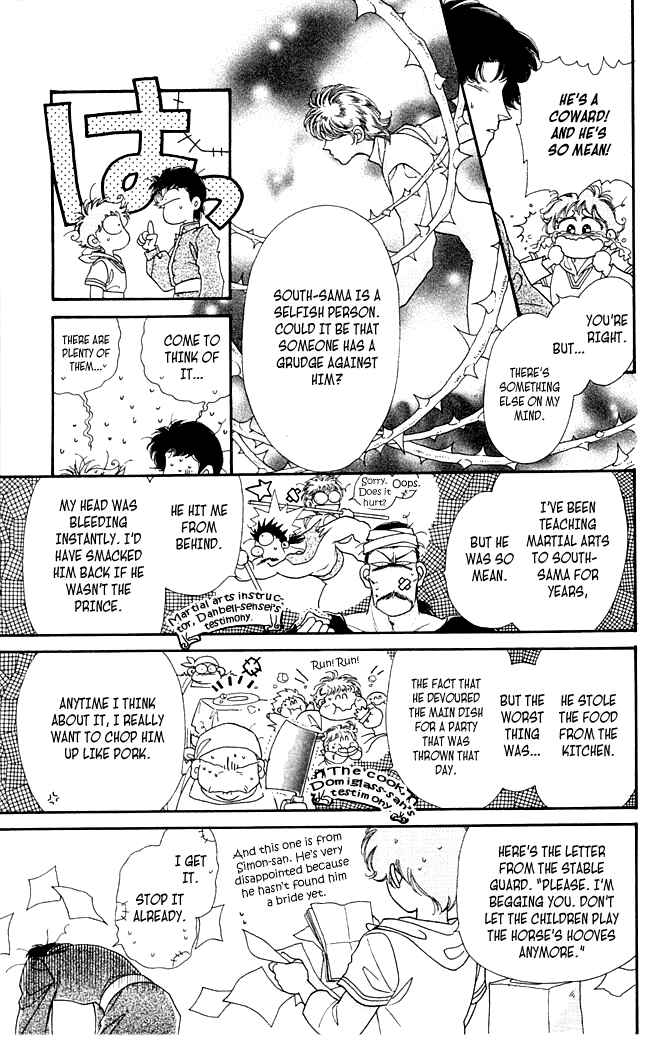 Page 5 Chapter 3 South Prince North Princess