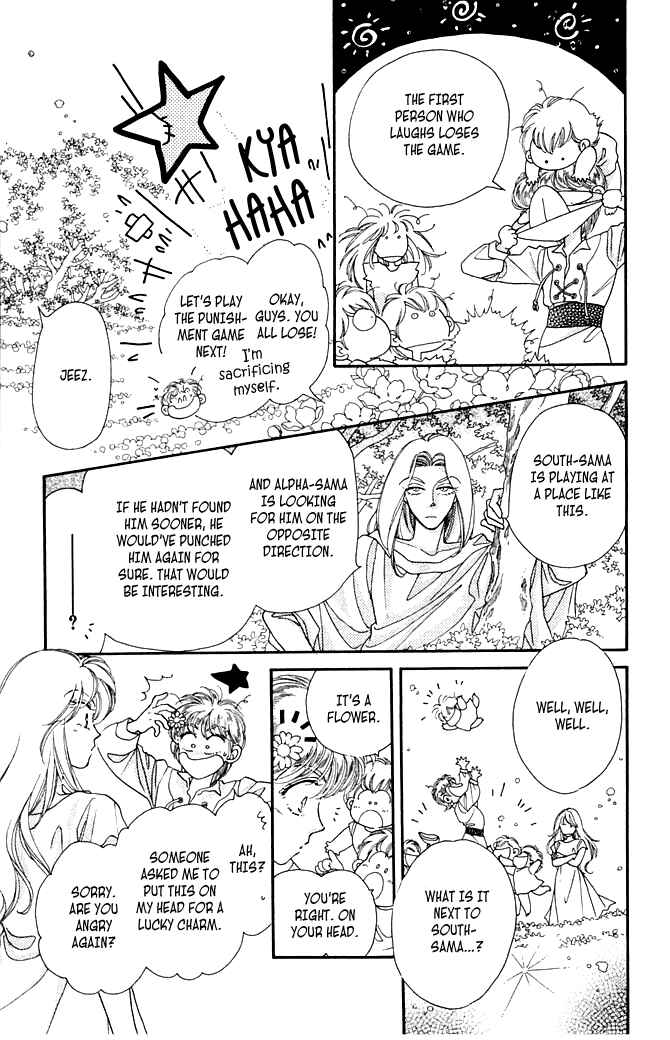 Page 5 Chapter 4 South Prince North Princess
