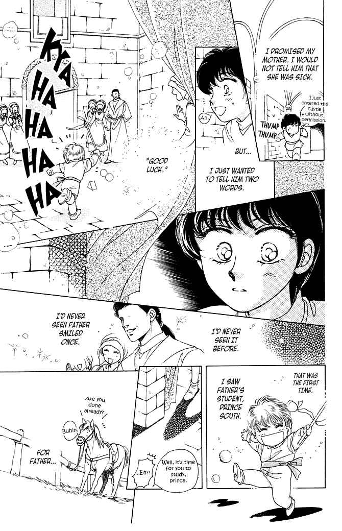 Page 7 Chapter 6 South Prince North Princess
