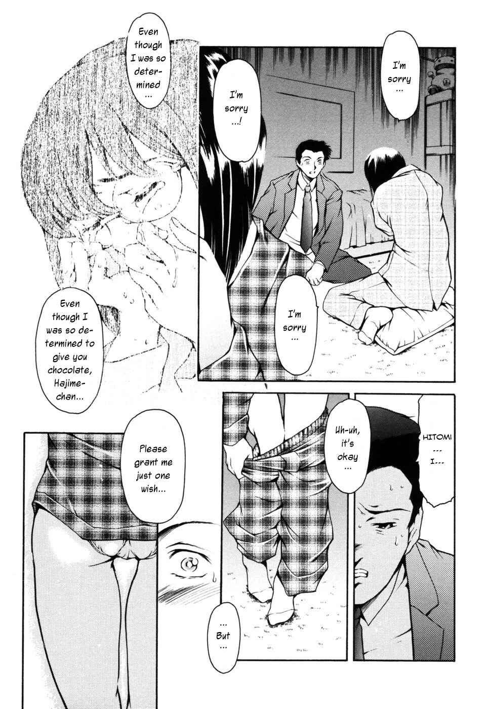 Page 11 Chapter 4 Imonatsu
