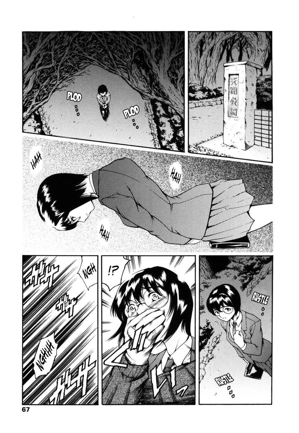 Page 5 Chapter 4 Imonatsu