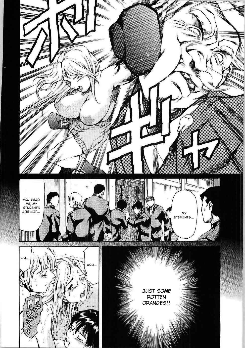 Page 14 Chapter 7 Imonatsu