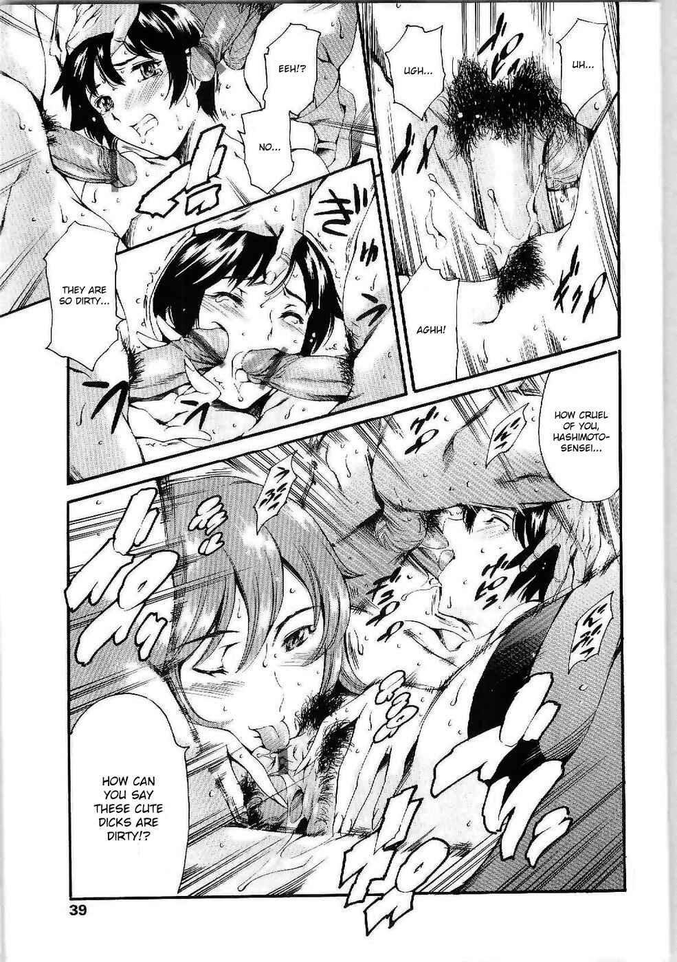 Page 17 Chapter 2 Imonatsu
