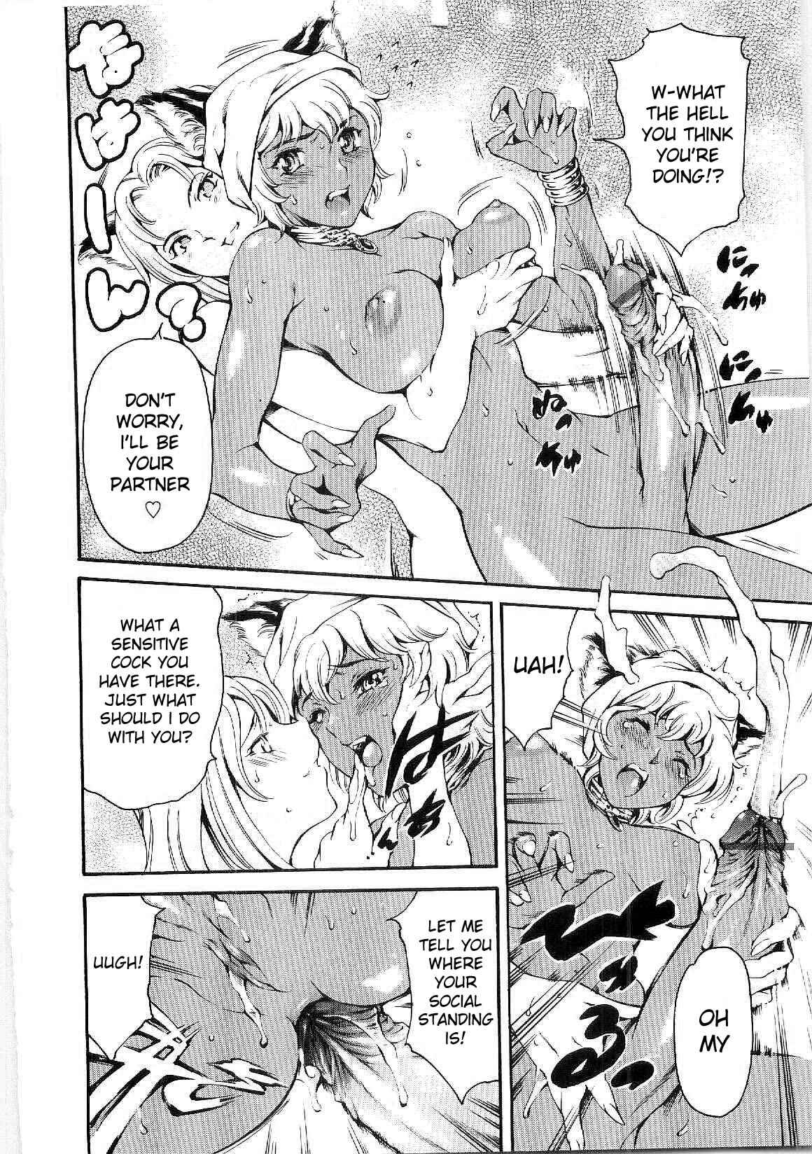 Page 16 Chapter 5 Imonatsu