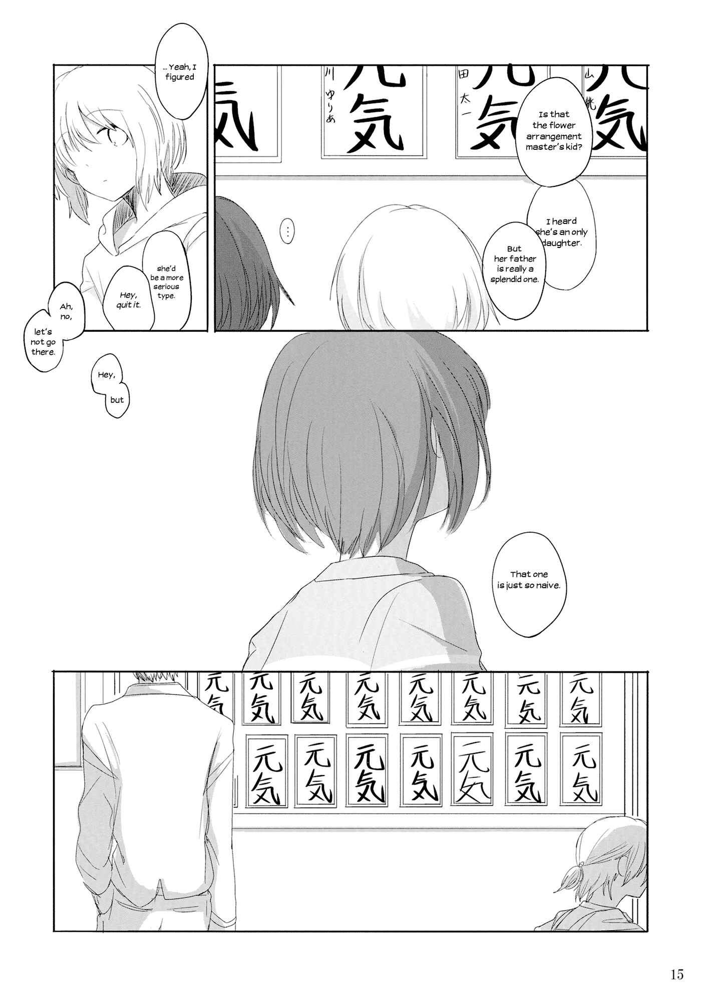 Page 15 Chapter Unknown_9416 Kimi ni, Yotsuba