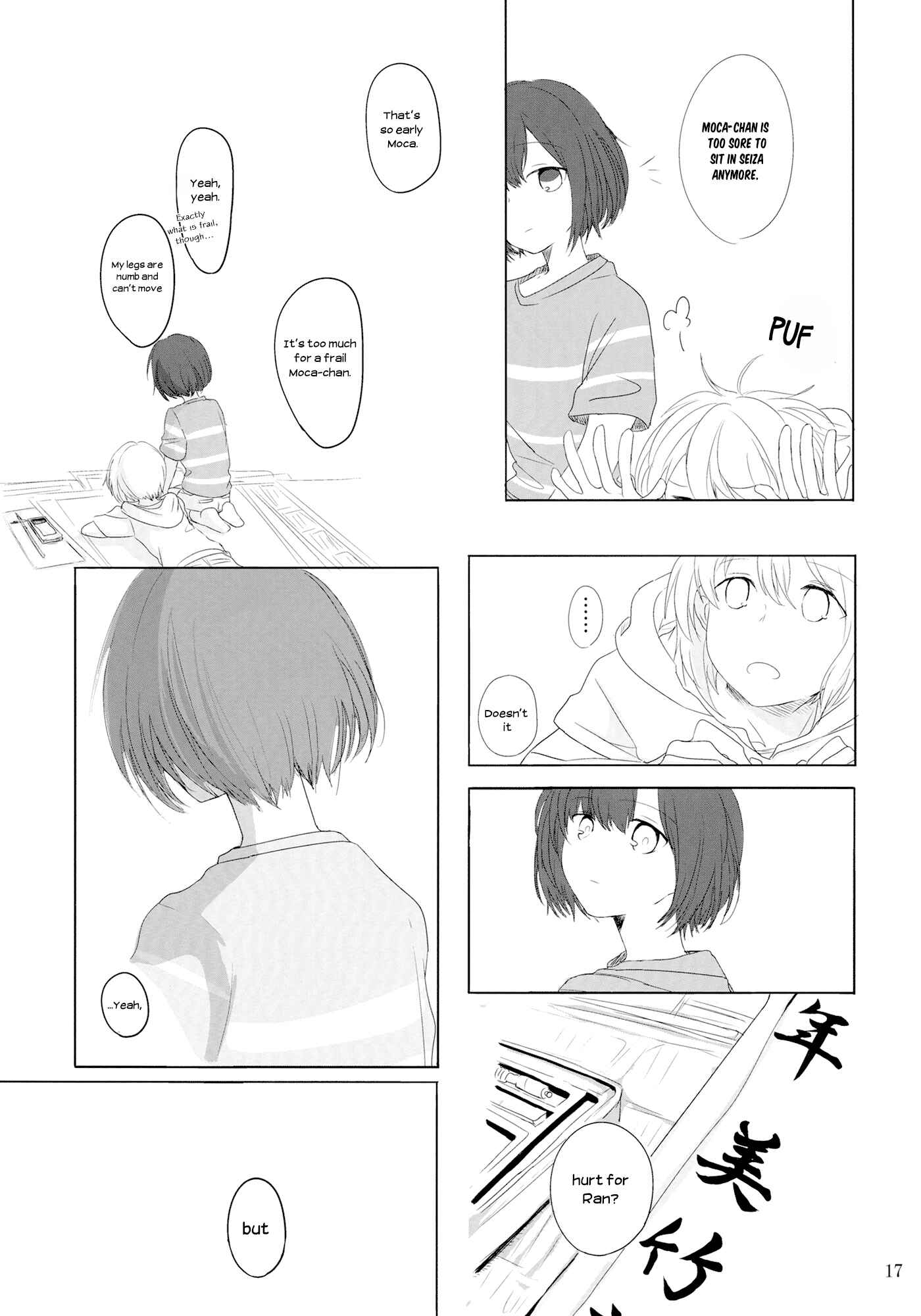 Page 17 Chapter Unknown_9416 Kimi ni, Yotsuba