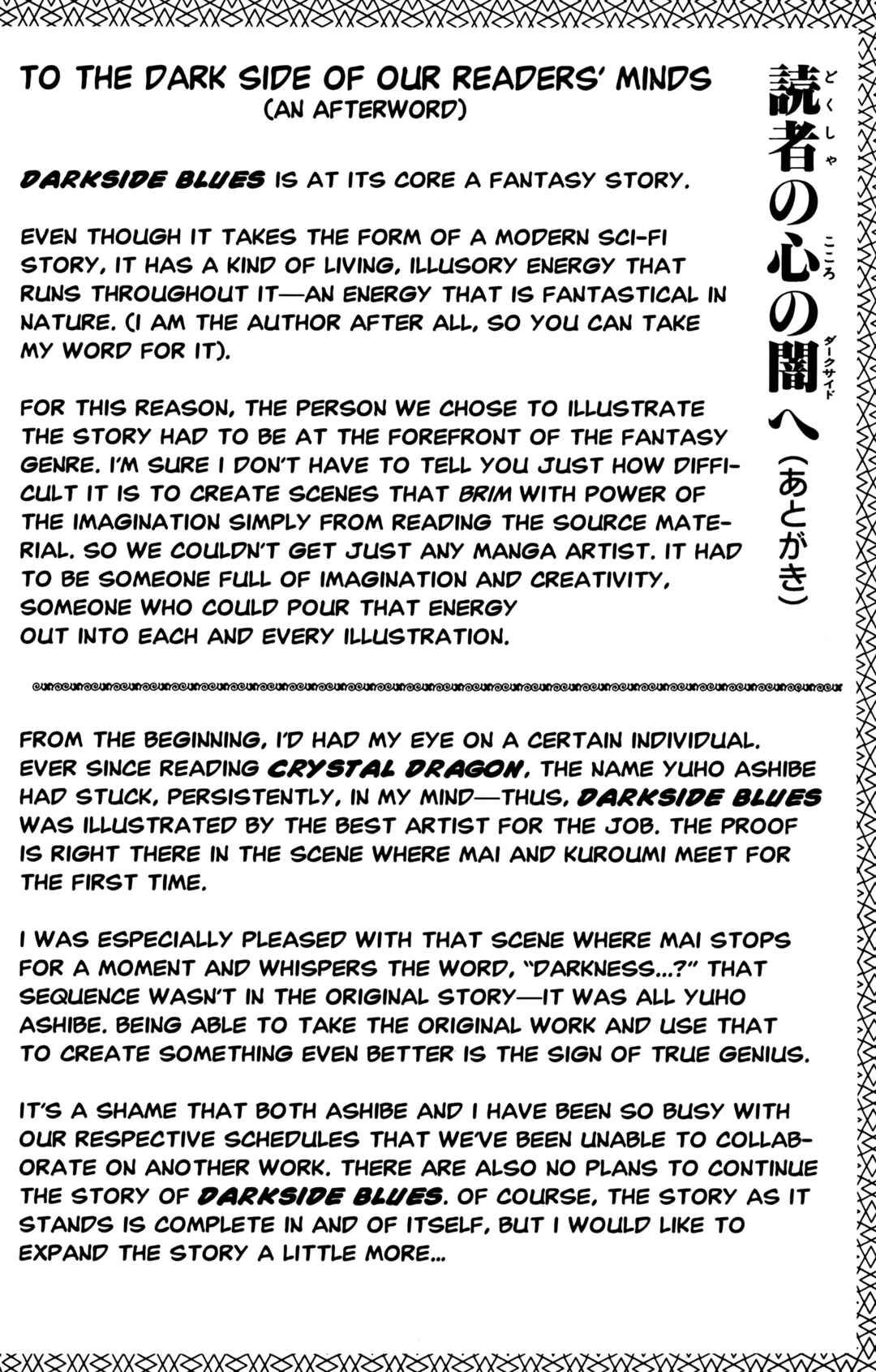 Page 1 Chapter 2.2 Darkside Blues