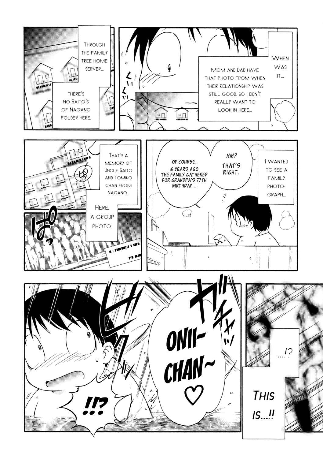 Page 18 Chapter 11 Accel World